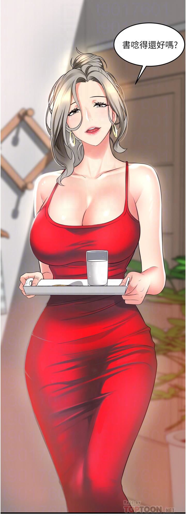 小巷裡的秘密第16話-隻是練習而已，放輕松…