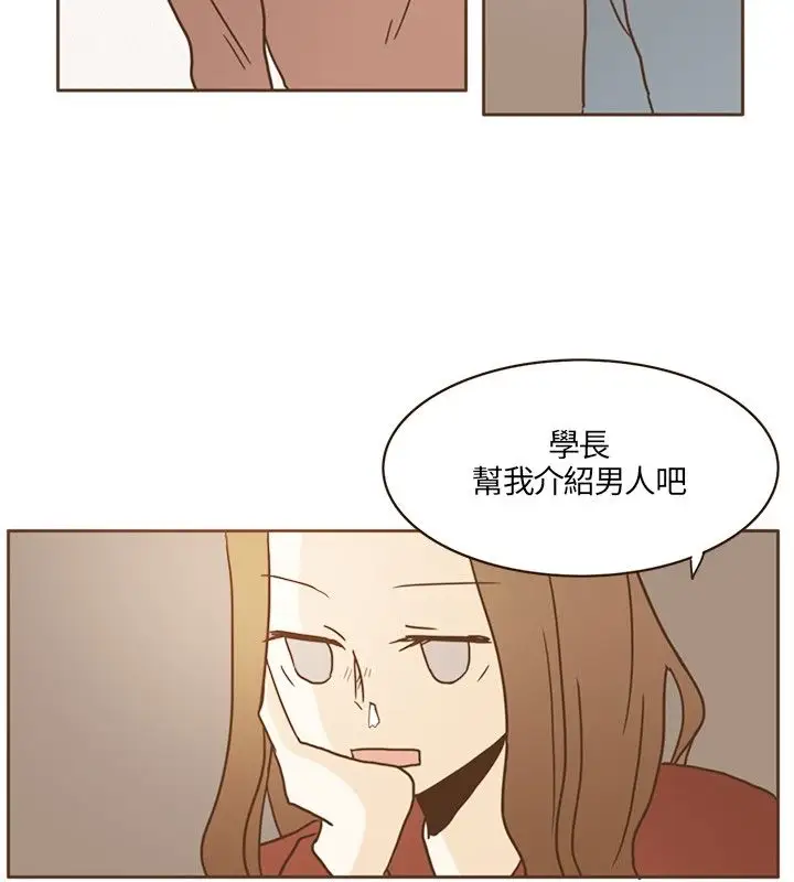 无法阻挡的Gay第14话