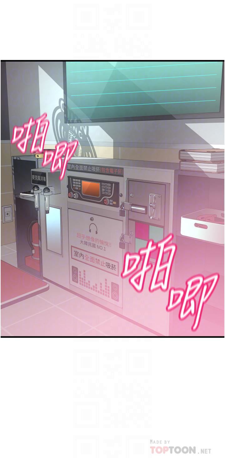 小巷里的秘密第17话-你们是不是做瞭?