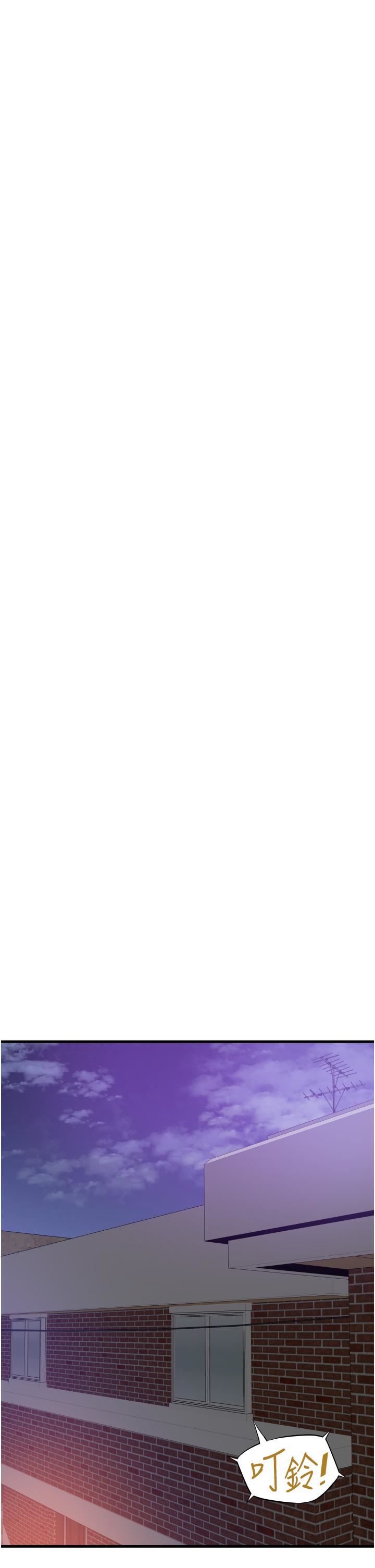 小巷里的秘密第17话-你们是不是做瞭?