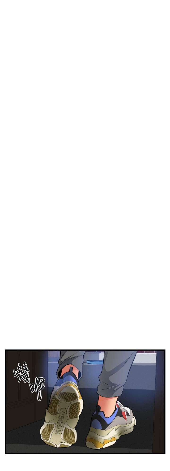 小巷里的秘密第17话-你们是不是做瞭?