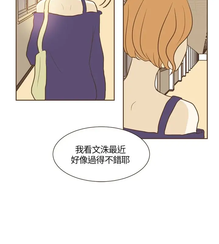 无法阻挡的Gay第16话