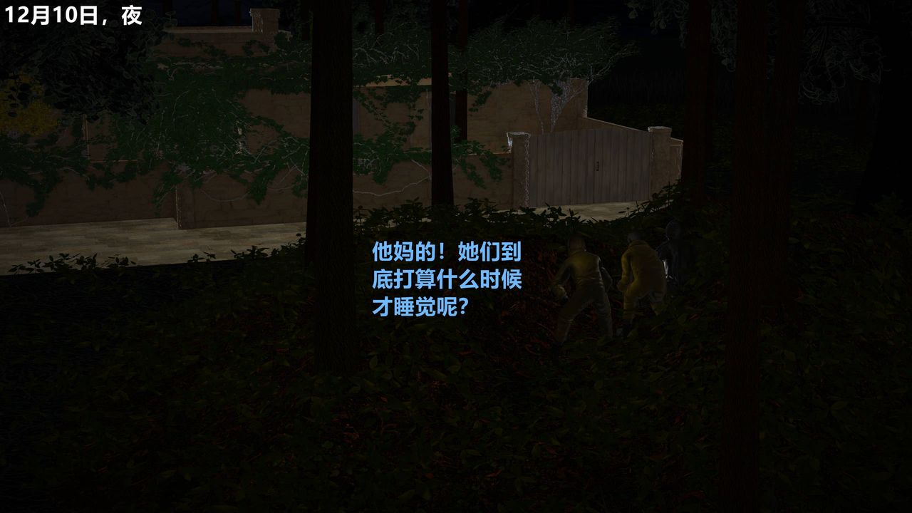 [3D]妖窟魔影第01话