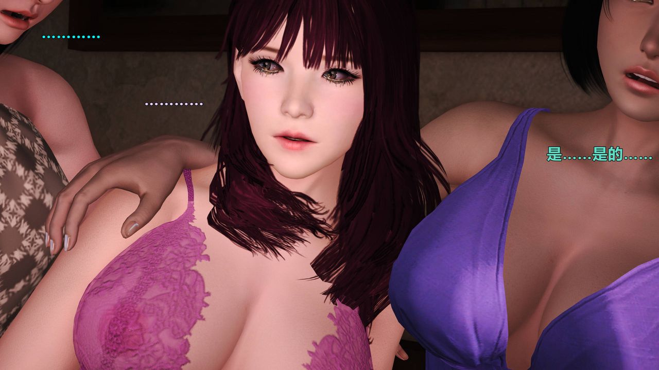 [3D]妖窟魔影第01話