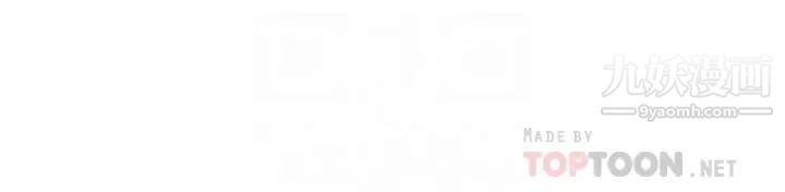 亲家四姊妹第95话-重拾秘密兴趣