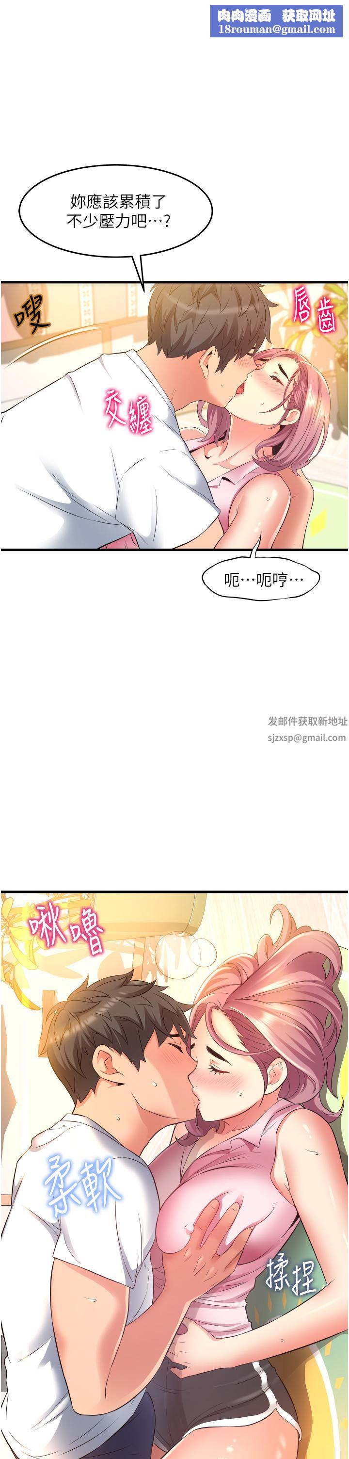 小巷里的秘密第19话-令人欲罢不能的小穴