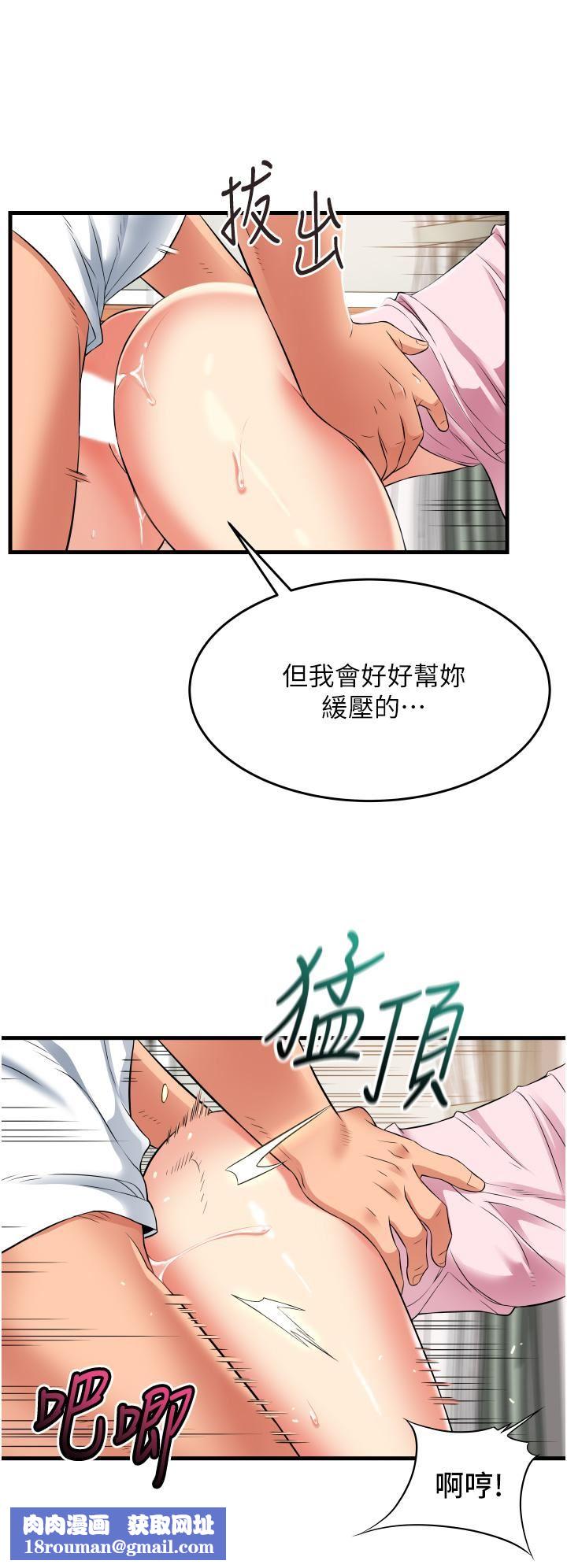 小巷里的秘密第19话-令人欲罢不能的小穴