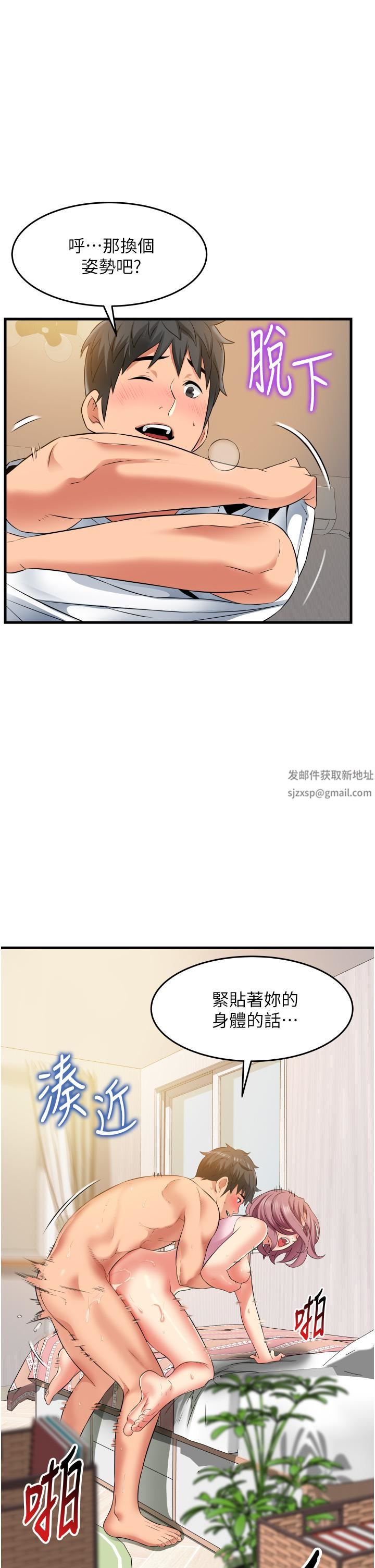 小巷里的秘密第19话-令人欲罢不能的小穴