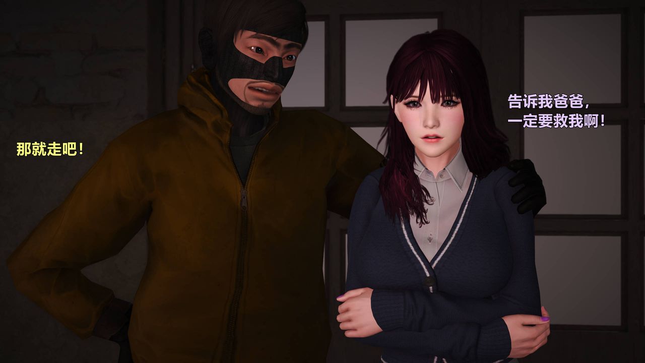 [3D]妖窟魔影第02话