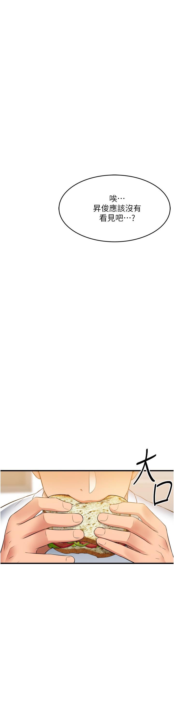 小巷里的秘密第20话-被肉棒彻底驯服