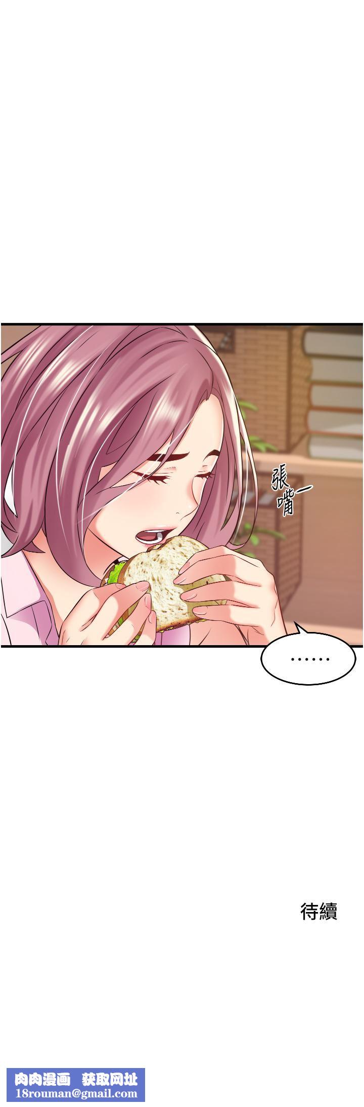 小巷里的秘密第20话-被肉棒彻底驯服