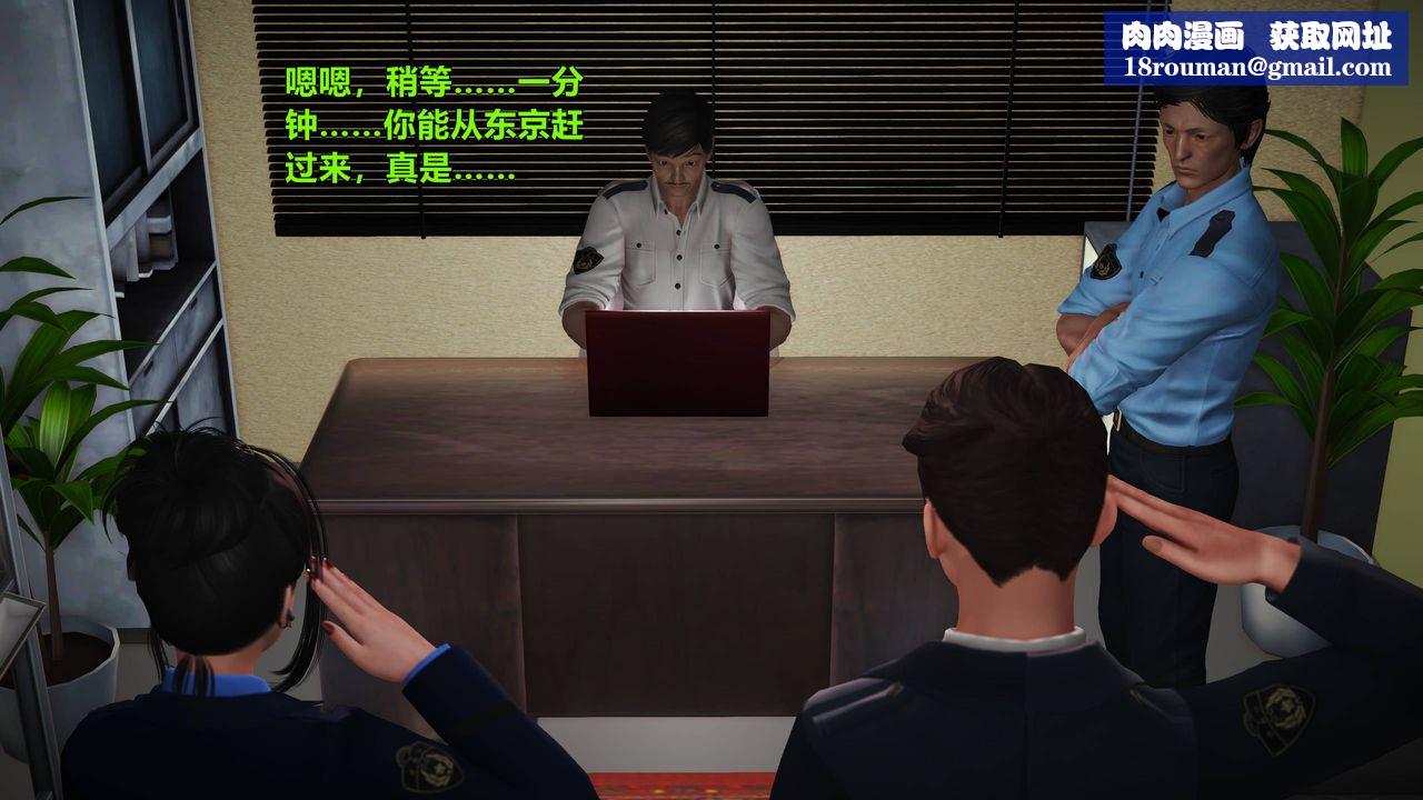 [3D]妖窟魔影第02话