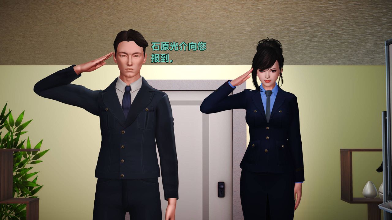 [3D]妖窟魔影第02话