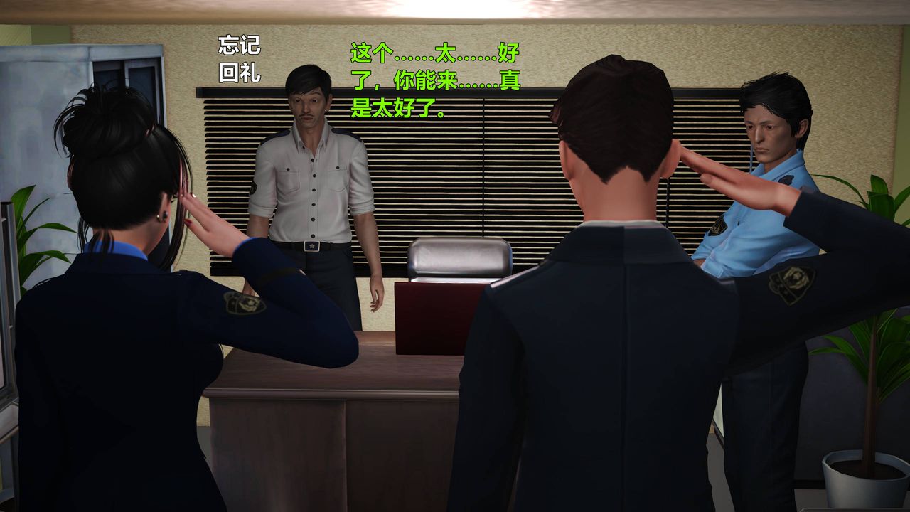 [3D]妖窟魔影第02话