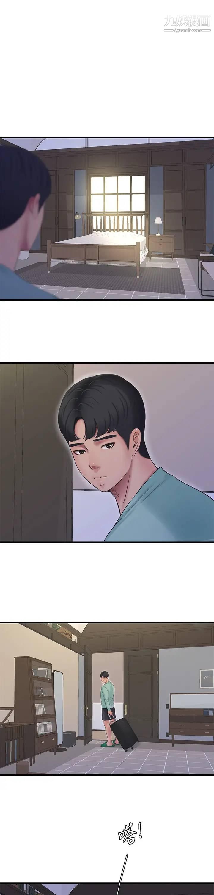 亲家四姊妹第97话-你给不起的刺激感