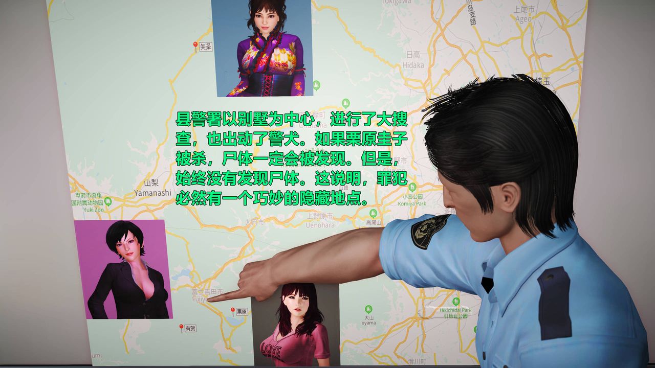 [3D]妖窟魔影第02话