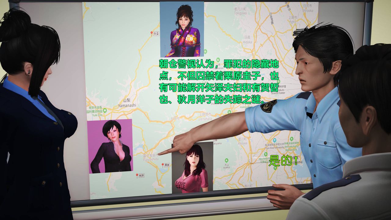 [3D]妖窟魔影第02话