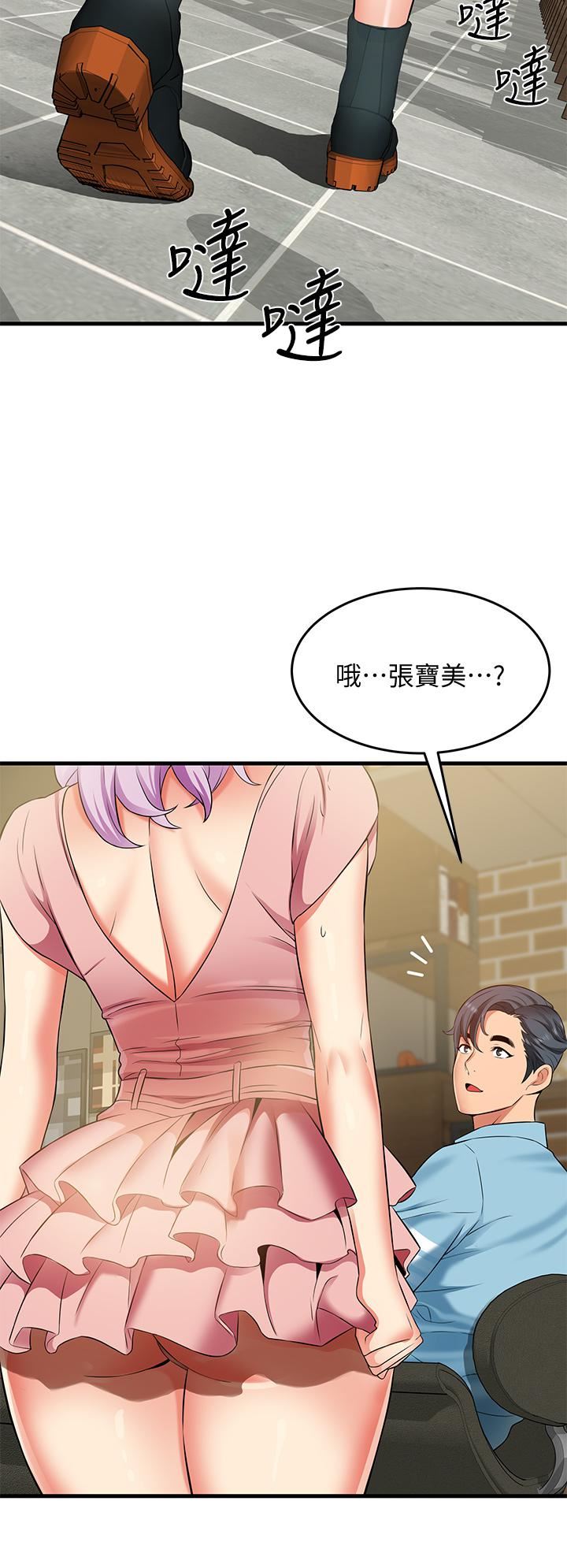 小巷里的秘密第21话-性感火辣的打扮