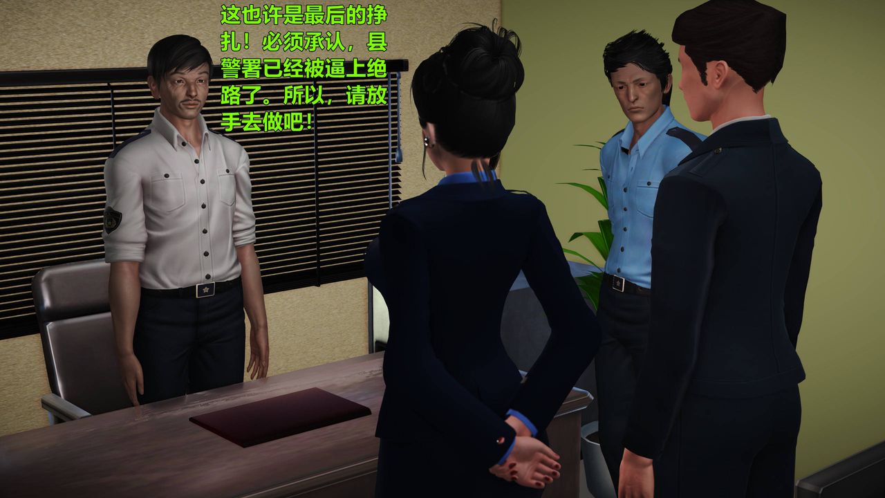 [3D]妖窟魔影第02話