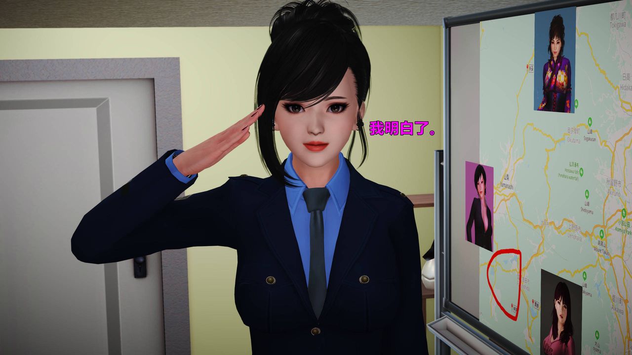 [3D]妖窟魔影第02话