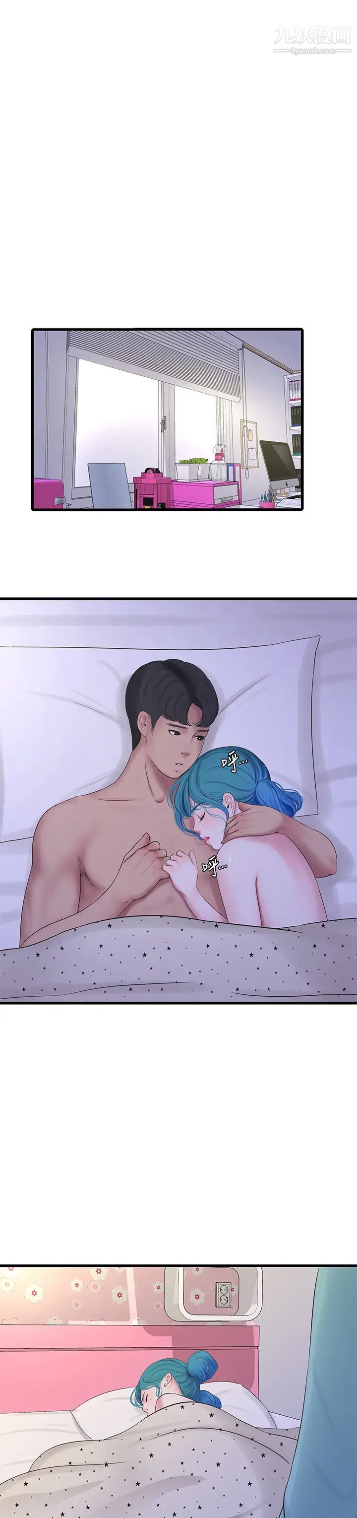 亲家四姊妹第98话-在告别炮中高潮的佳卉