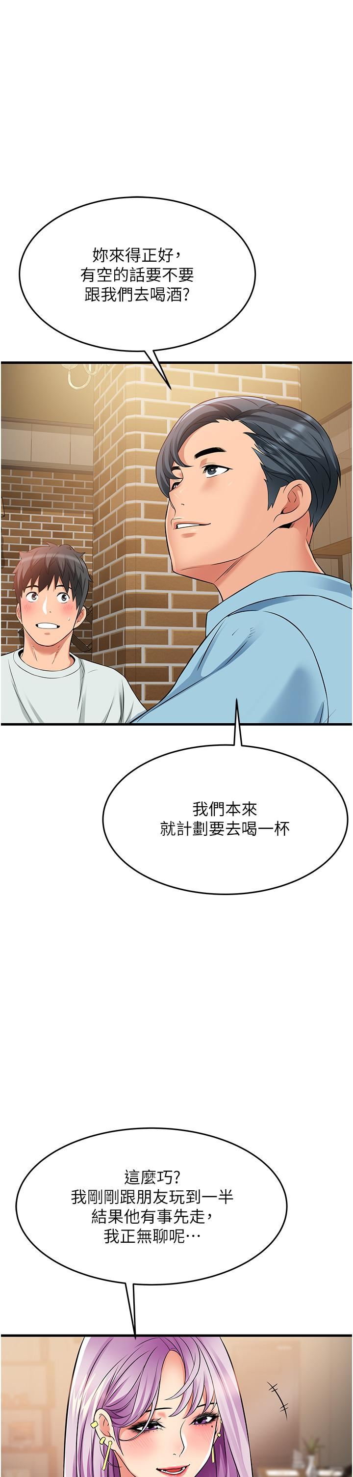 小巷里的秘密第21话-性感火辣的打扮