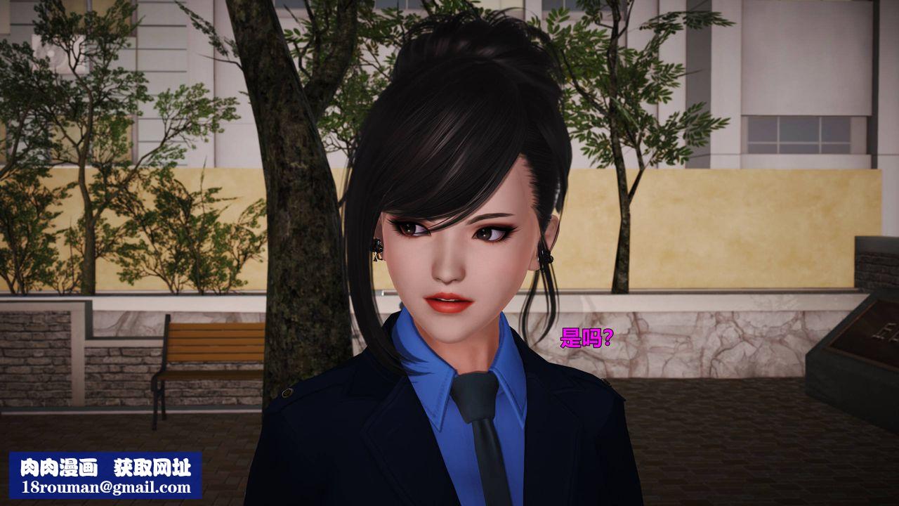 [3D]妖窟魔影第02话