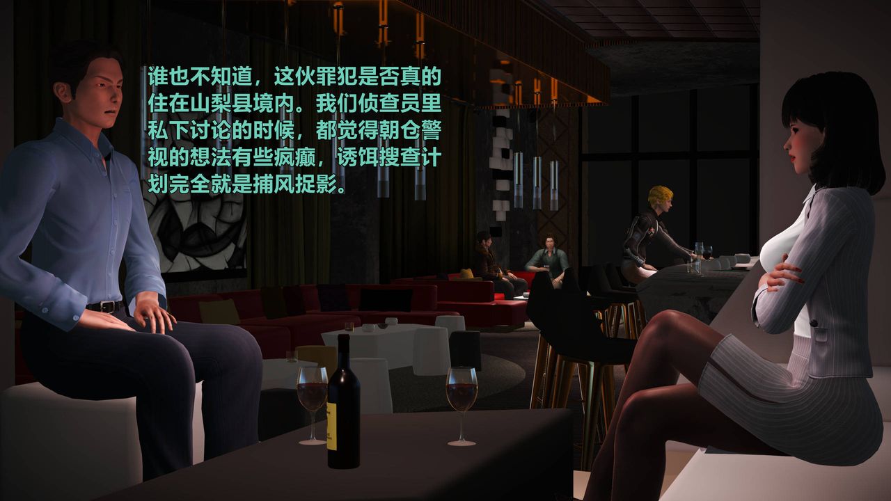 [3D]妖窟魔影第03话