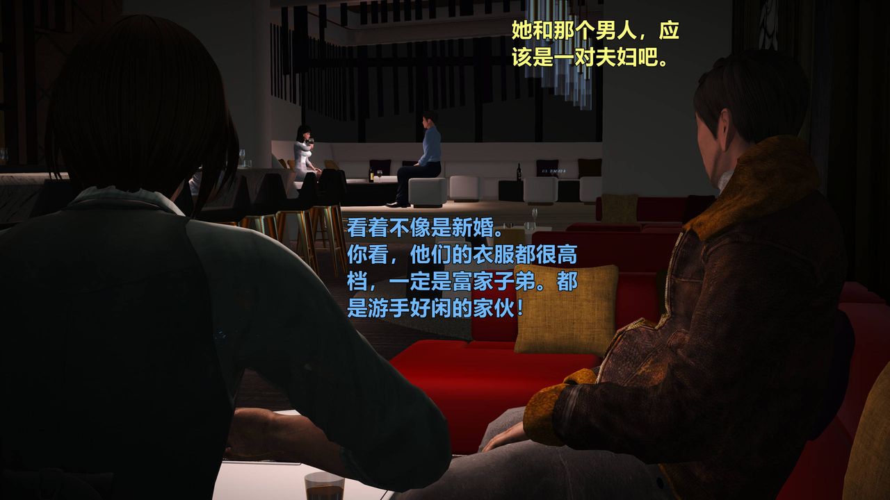 [3D]妖窟魔影第03话