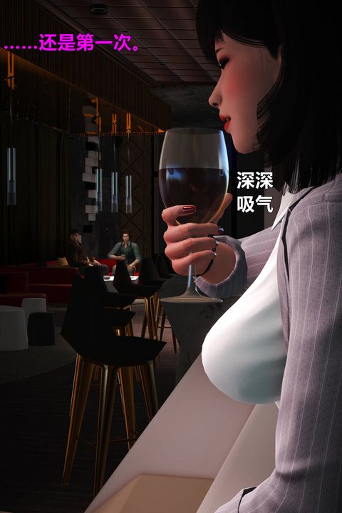 [3D]妖窟魔影第03话