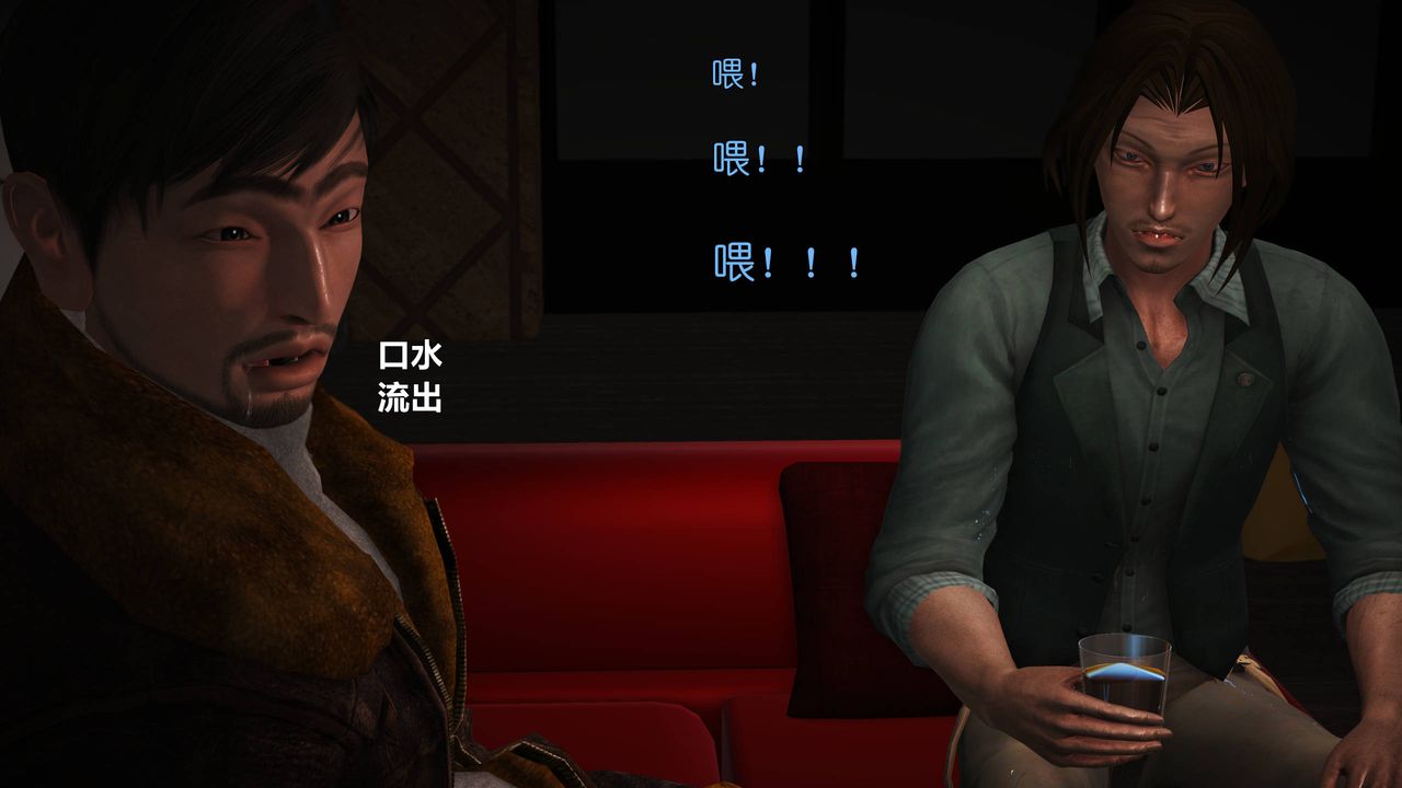 [3D]妖窟魔影第03話