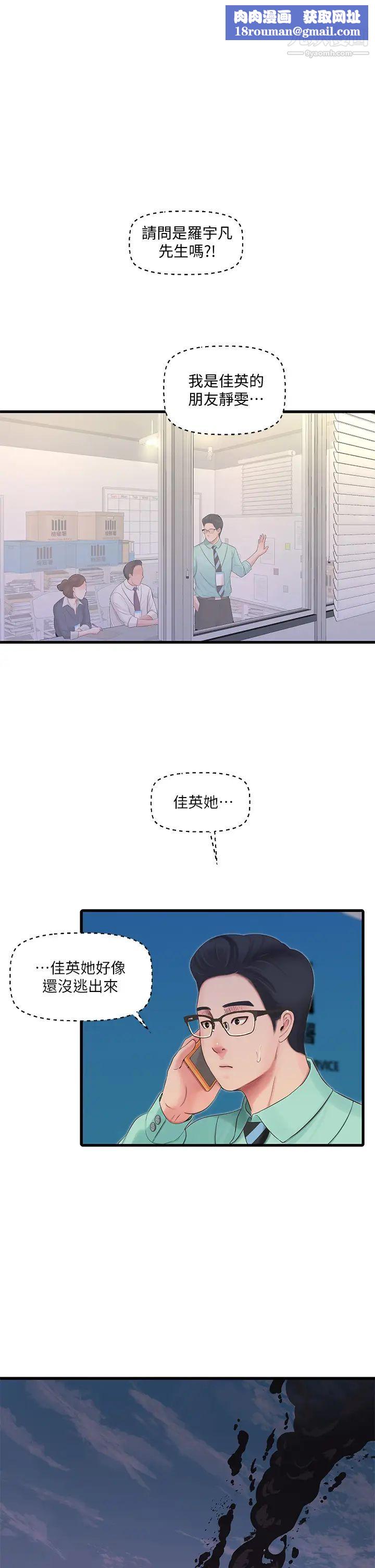 亲家四姊妹第99话-用湿润小穴探病的嫂嫂