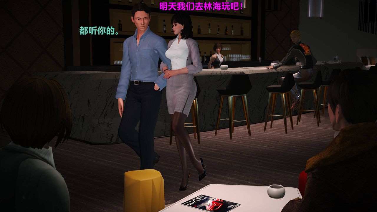 [3D]妖窟魔影第03話