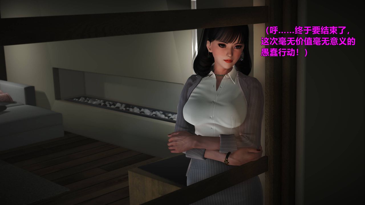 [3D]妖窟魔影第03話