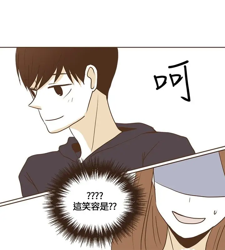 无法阻挡的Gay第21话