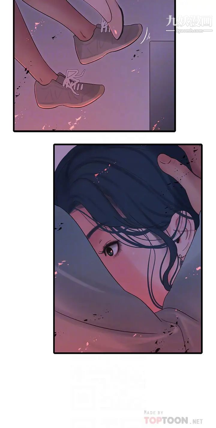 亲家四姊妹第99话-用湿润小穴探病的嫂嫂