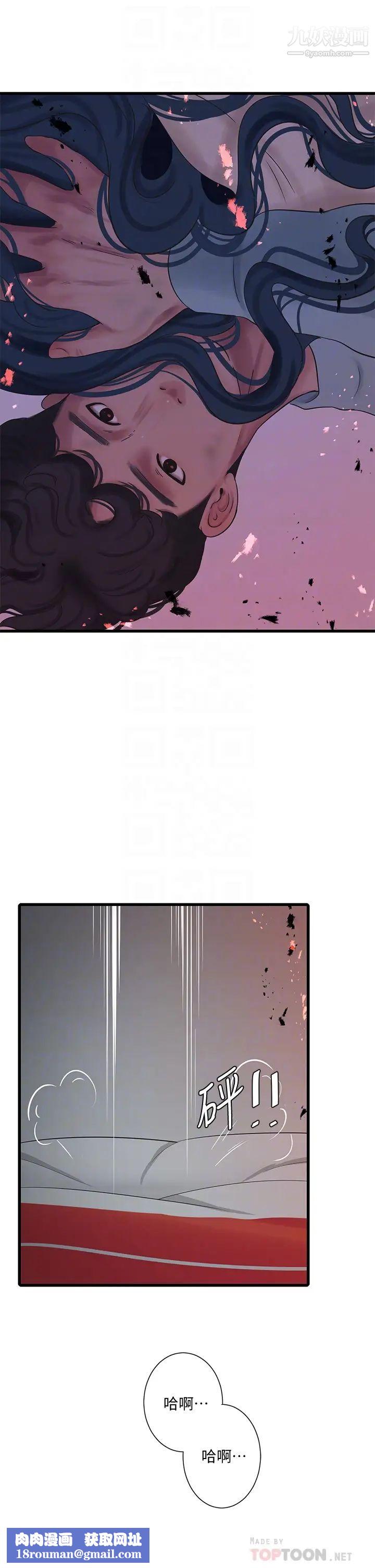 亲家四姊妹第99话-用湿润小穴探病的嫂嫂