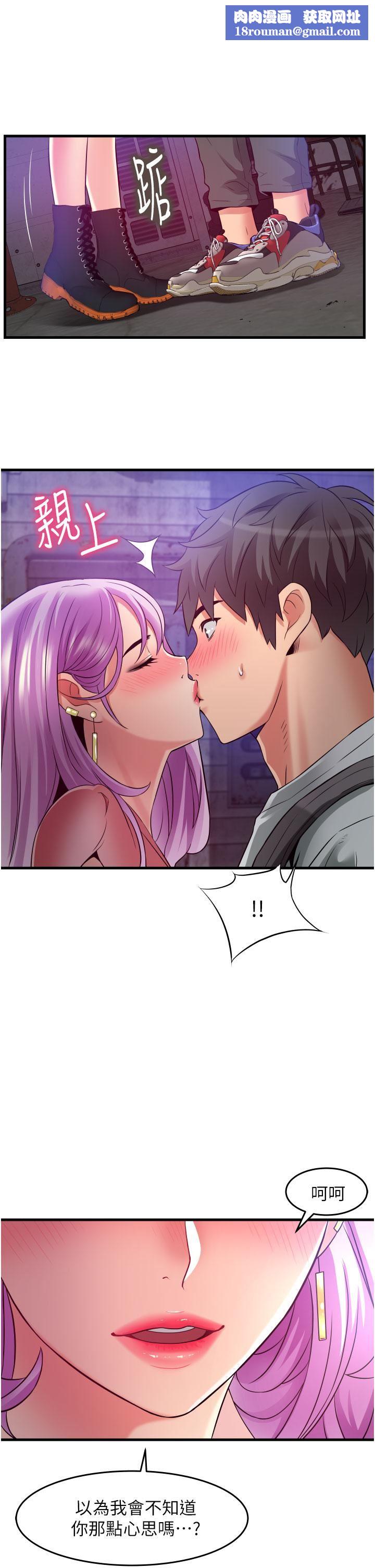 小巷里的秘密第23话-顶到最深处瞭♥