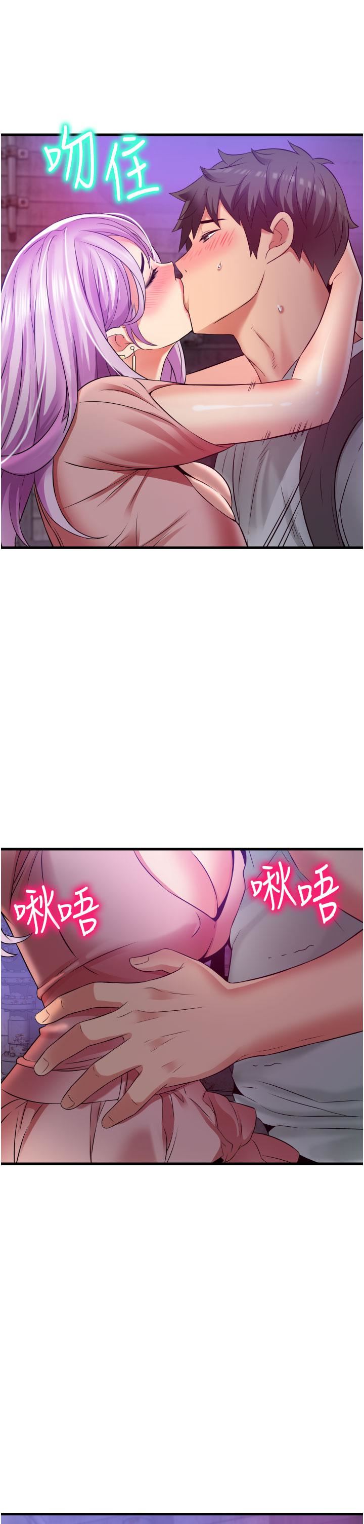 小巷里的秘密第23话-顶到最深处瞭♥