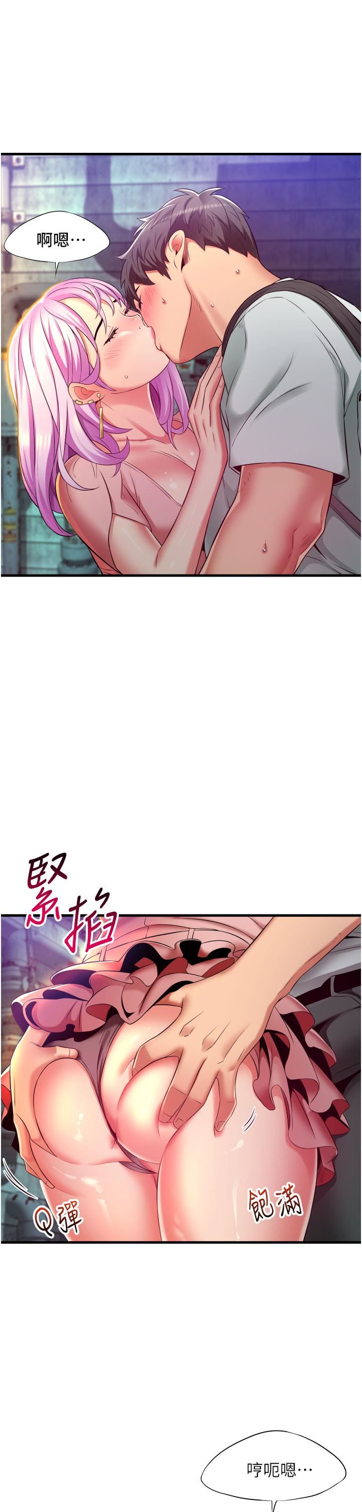 小巷里的秘密第23话-顶到最深处瞭♥