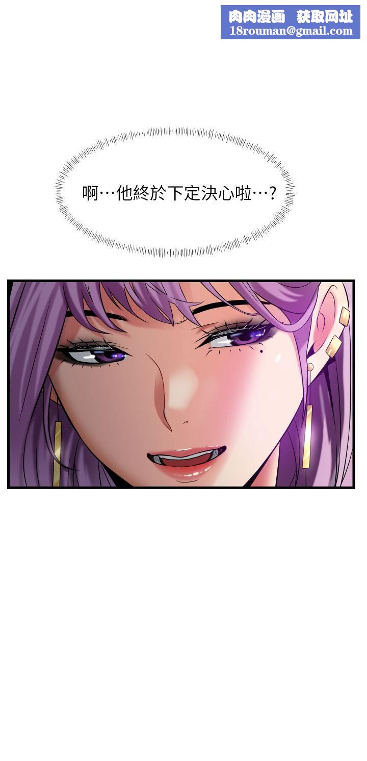 小巷里的秘密第23话-顶到最深处瞭♥