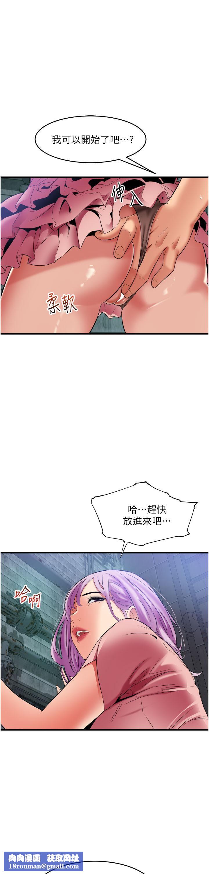 小巷裡的秘密第23話-頂到最深處瞭♥