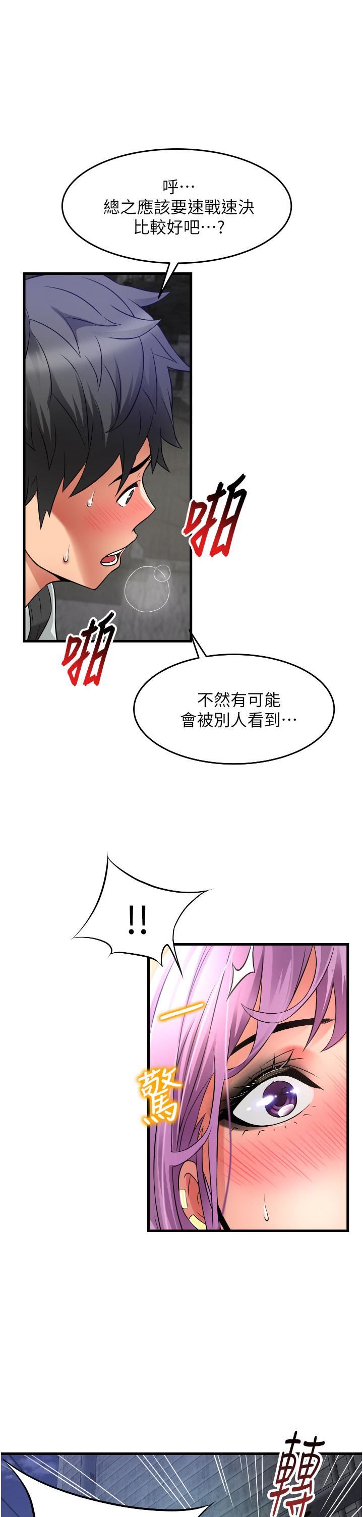 小巷里的秘密第23话-顶到最深处瞭♥