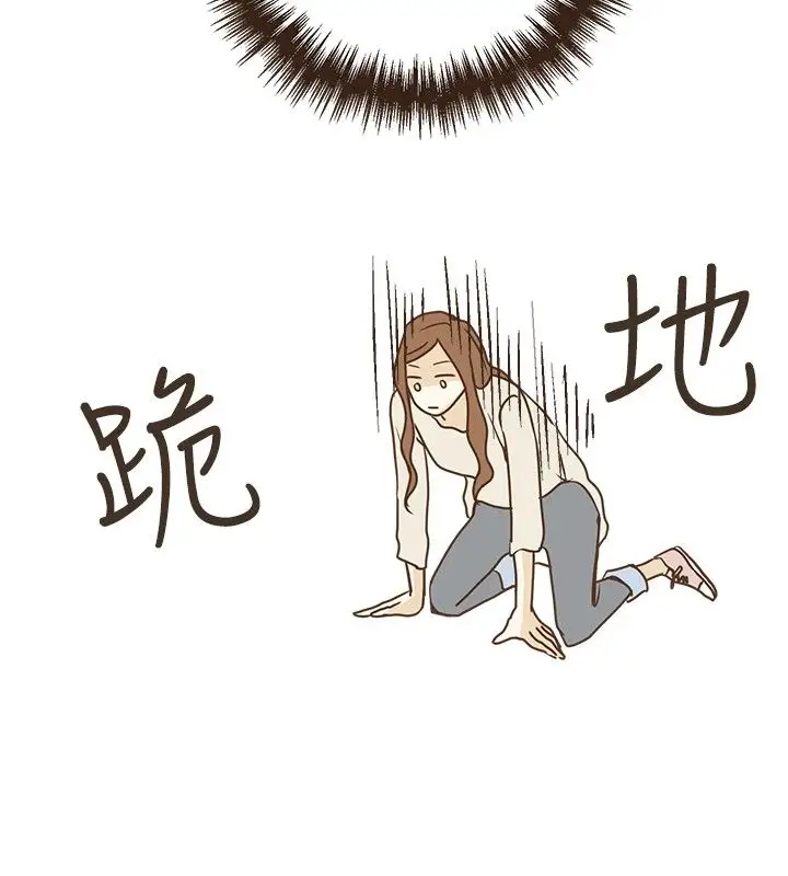 无法阻挡的Gay第22话