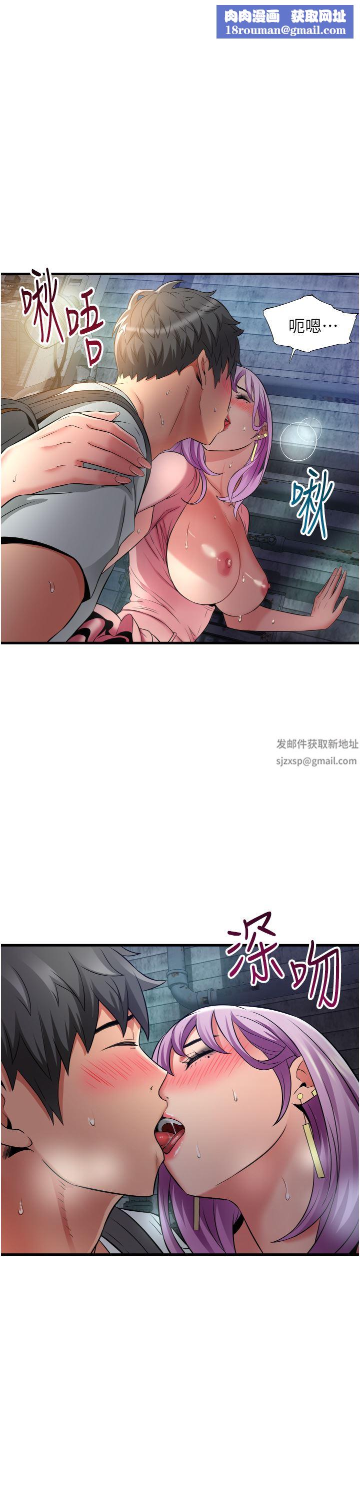 小巷里的秘密第24话-今天来点特别的吧!