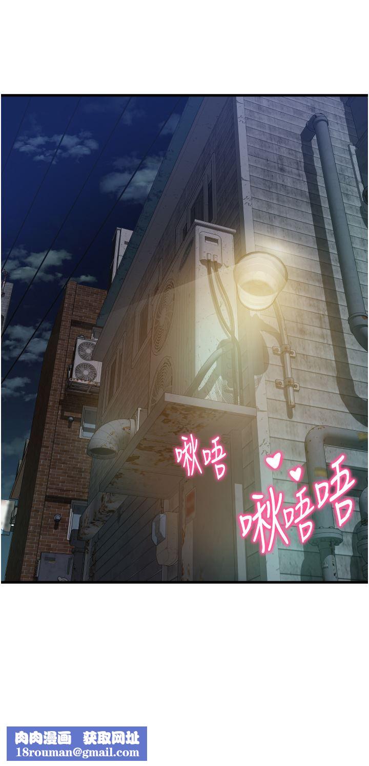 小巷裡的秘密第24話-今天來點特別的吧!