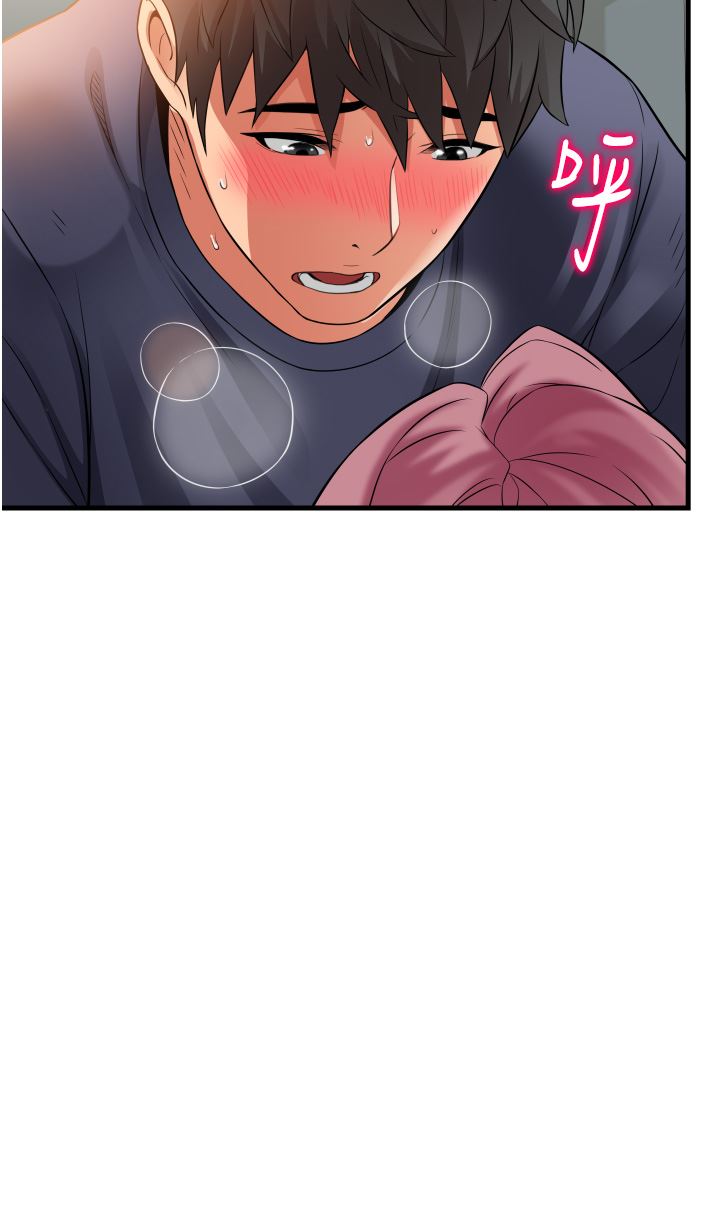 小巷裡的秘密第24話-今天來點特別的吧!