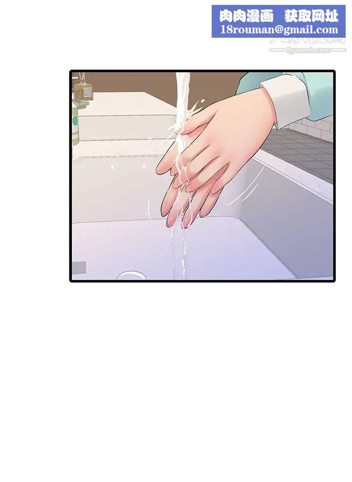 亲家四姊妹第101话-再次插入嫂嫂淫荡的小穴