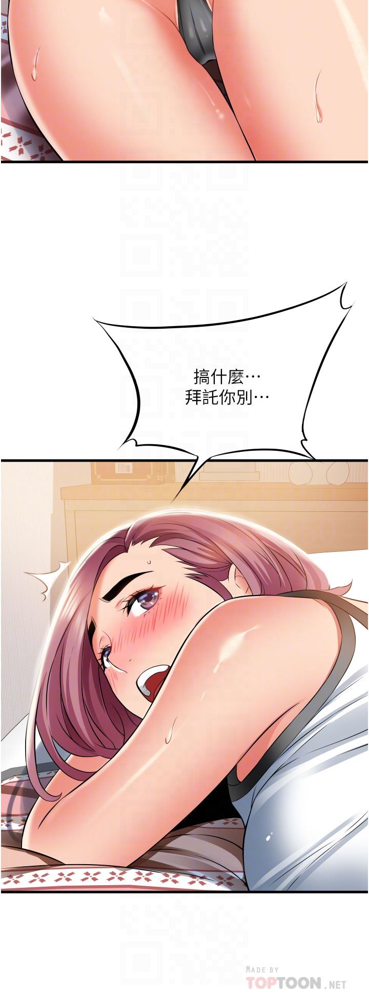 小巷里的秘密第25话-我要那根粗硬的大老二