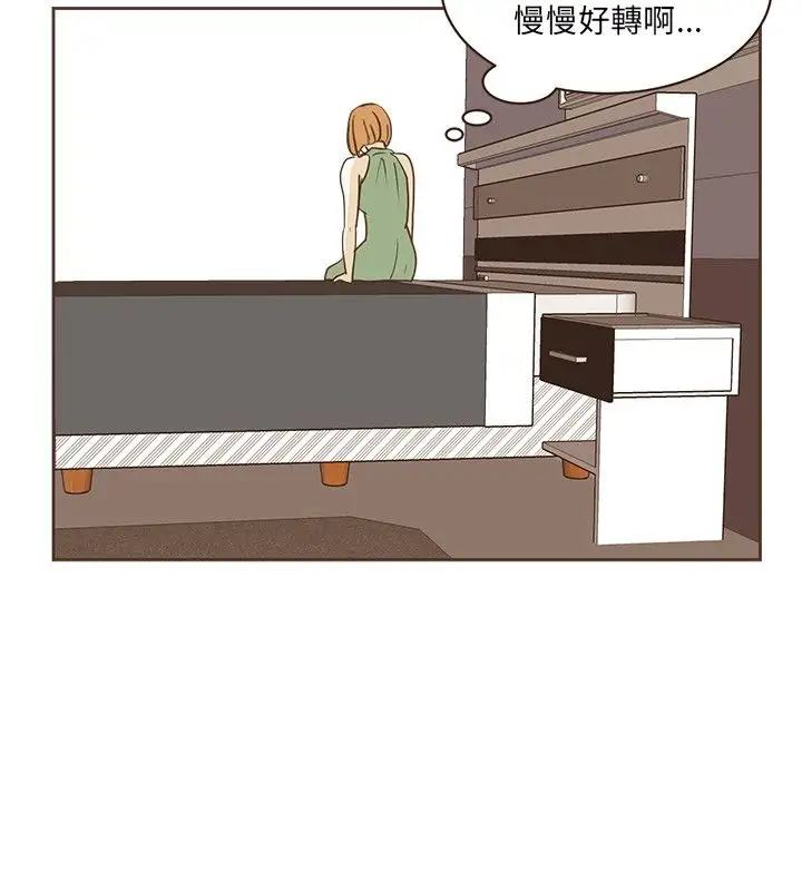 无法阻挡的Gay第24话